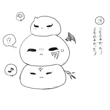 創作ログ2