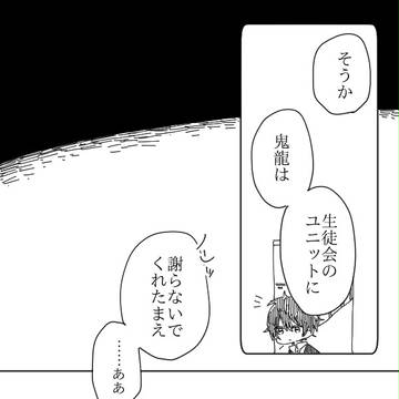 代わりに泣いてくれる人