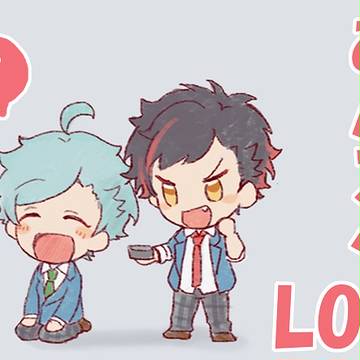 あんスタLOG２