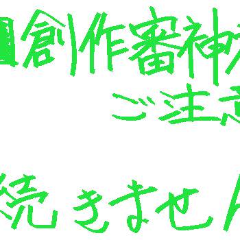 優しい唄