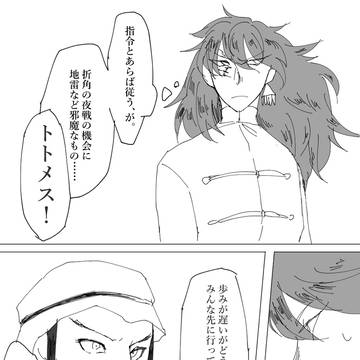 【ミノ墓Ⅱ】銃声【交流】
