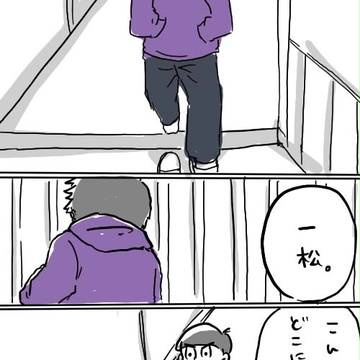 BL松漫画