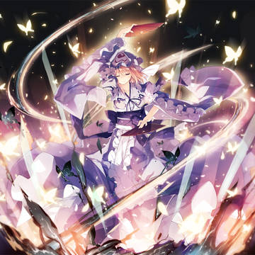 Butterfly delusion