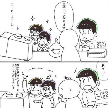 コンビニのお客さんを保留組で