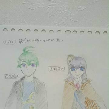 ミラクルダンガンロンパ　キャラクター立ち絵