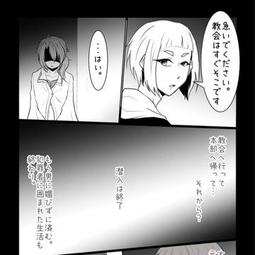 【♭A】不条理人生劇場開幕【戦闘】