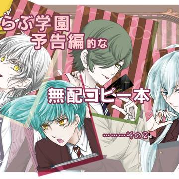 ５/４超閃華新刊　鶴一無配コピー誌