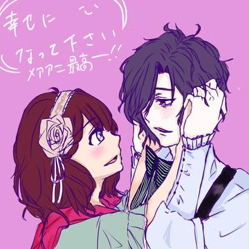 メア君尊かったです。