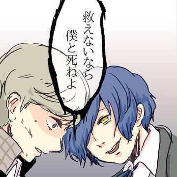 影キタ