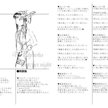 Page 12 thumbnail