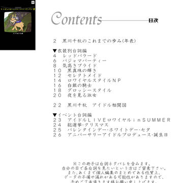 Page 2 thumbnail