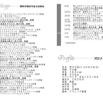 Page 3 thumbnail