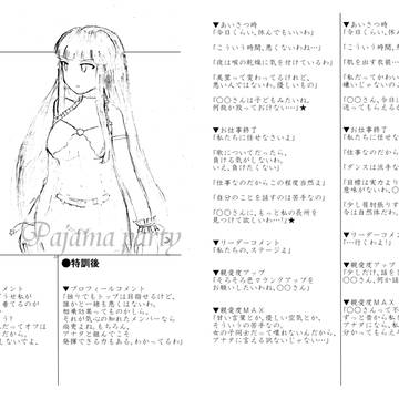 Page 5 thumbnail