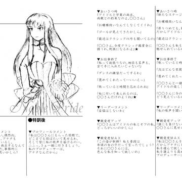 Page 6 thumbnail