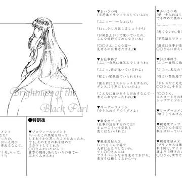 Page 7 thumbnail