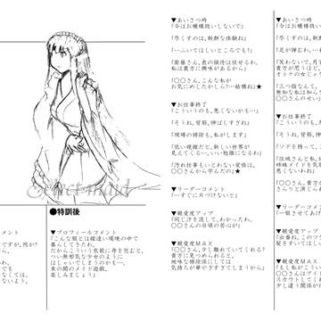 Page 8 thumbnail