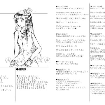 Page 9 thumbnail