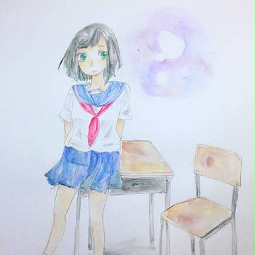 放課後