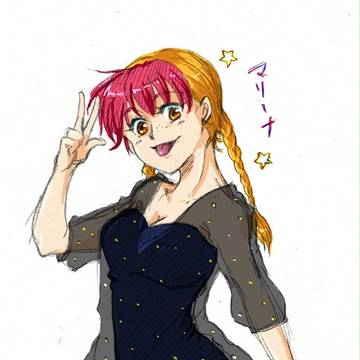 マリーナ