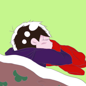 眠