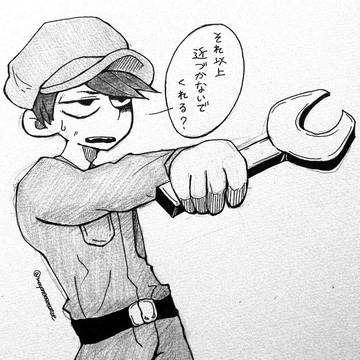 闘え！班長さん！