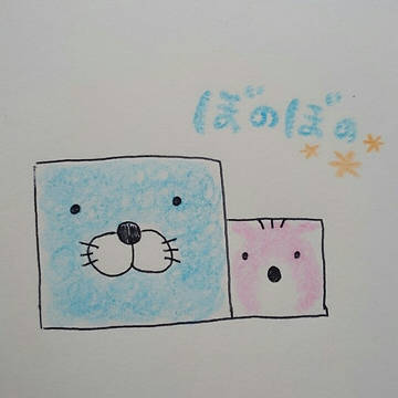キューブぼのぼの