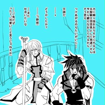 ギルティギア②