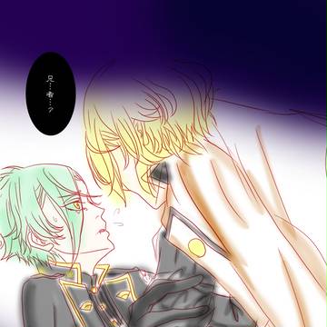髭膝