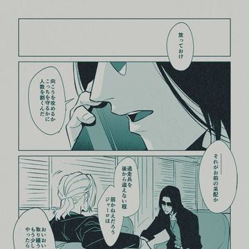 【♭A】会談【交流】