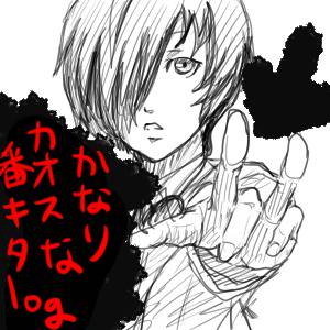 番キタ落書き詰め③