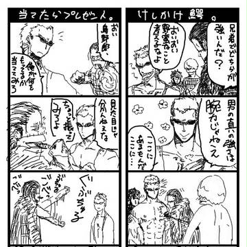 ぱろ４コマ