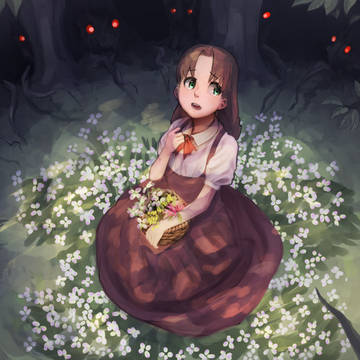 森