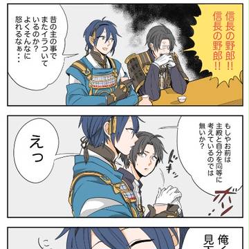 Twitterで垂れ流した刀剣乱舞の駄漫画