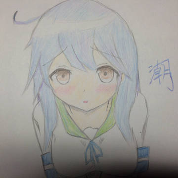 落書き 潮