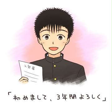 森くんと春夏秋冬春