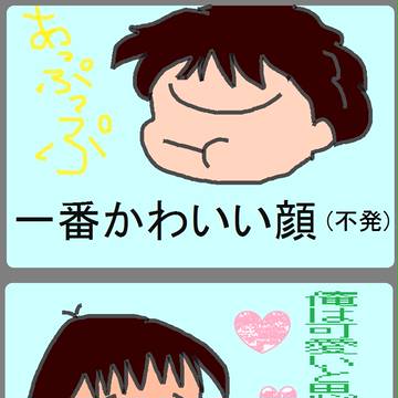 しゃべくりのあれ