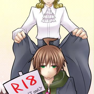 【再録】はしたないでしょ十神クン!!【十苗】