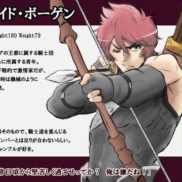 【世界○×】ジェイド・ボーゲン
