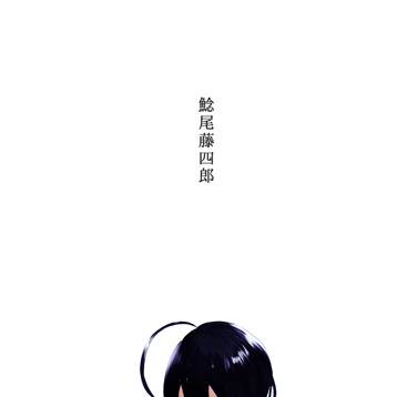ずお