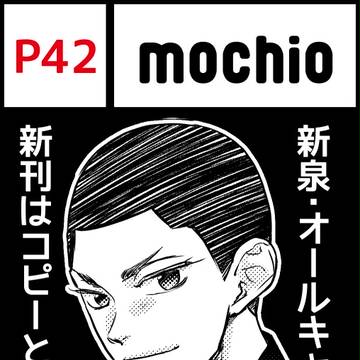 アブイズ２のお知らせ・おしながき