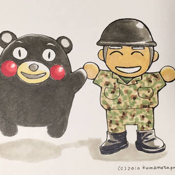 熊本応援