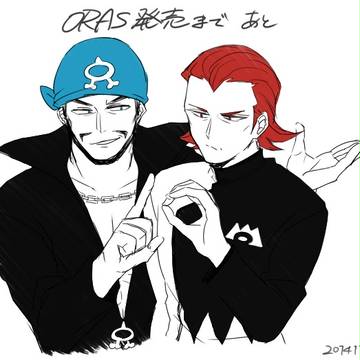 ΩRαS発売前カウントダウン絵今更まとめ