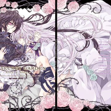 『TSG ~Alice ×Alice~』表紙イラスト見開き
