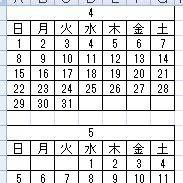 ISカレンダー原作版【第1巻準拠で1~3巻まで】