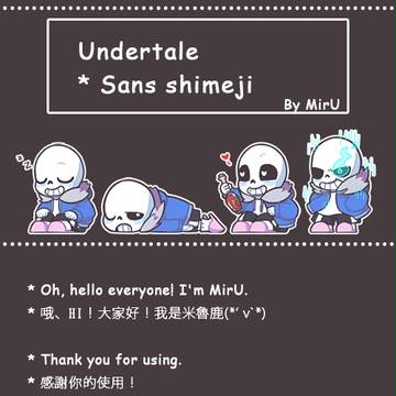 Shimeji Sans