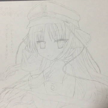 美羽