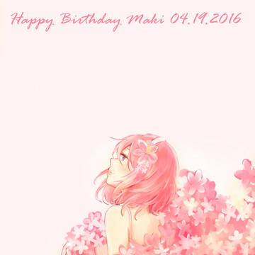 真姫ちゃんお誕生日おめでとう！
