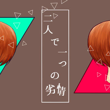 にこいち