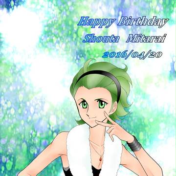 Happy Birthday2016