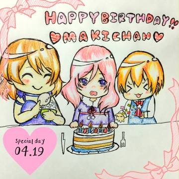 1日遅れちゃったけどHappy Birthday！